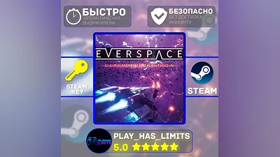 Everspace Ultimate Edition КЛЮЧ STEAM Global + РФ