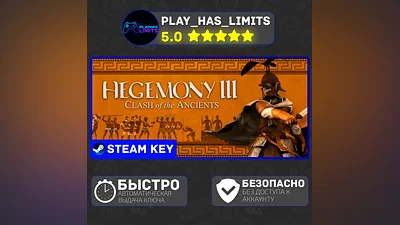 Hegemony III: Clash of the Ancients STEAM Global + РФ