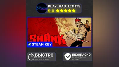 Shank КЛЮЧ STEAM Global + РФ