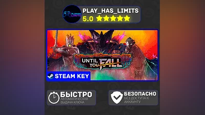 Until You Fall КЛЮЧ STEAM Global + РФ