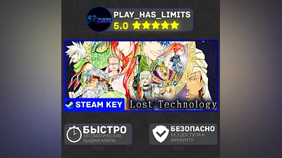 Lost Technology КЛЮЧ STEAM Global + РФ