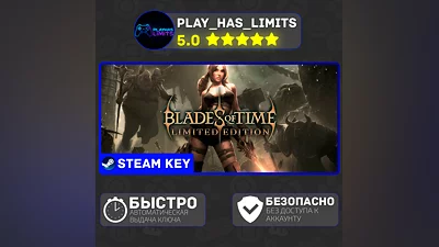 Blades of Time Limited Edition КЛЮЧ STEAM Global + РФ