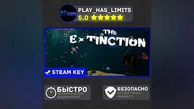 The Extinction КЛЮЧ STEAM Global + РФ