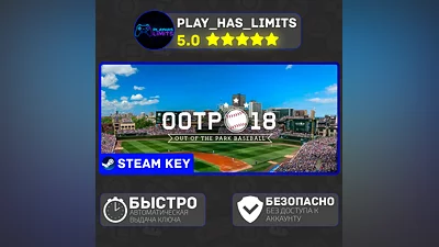 Out of the Park Baseball 18 КЛЮЧ STEAM Global + РФ