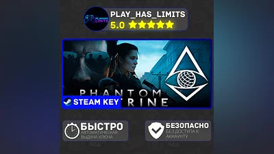 Phantom Doctrine Deluxe Edition КЛЮЧ STEAM Global+РФ
