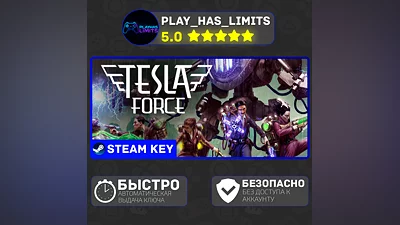 Tesla Force КЛЮЧ STEAM Global + РФ