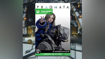 PRAGMATA (Xbox)