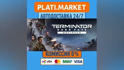 Terminator: Dark Fate - Defiance⟡STEAM GIFT ВСЕ РЕГИОНЫ
