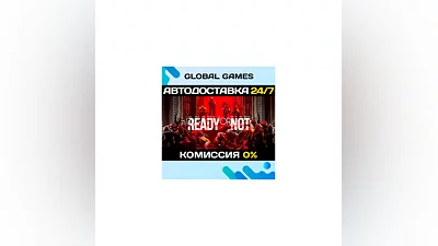 Ready or Not Steam Ключ РФ+СНГ