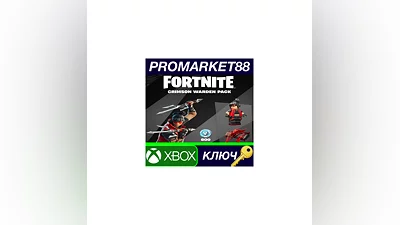 Fortnite - Crimson Warden Pack DLC US XBOX One / Xbox S