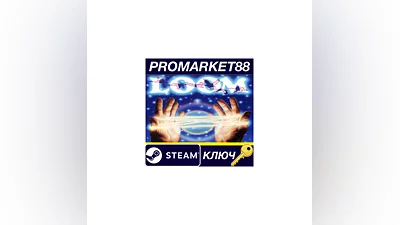 LOOM EU Steam КЛЮЧ ЕВРОПА