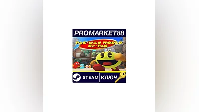 PAC-MAN WORLD Re-PAC EU Steam КЛЮЧ ЕВРОПА