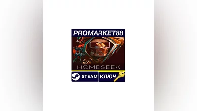 Homeseek Steam КЛЮЧ GLOBAL
