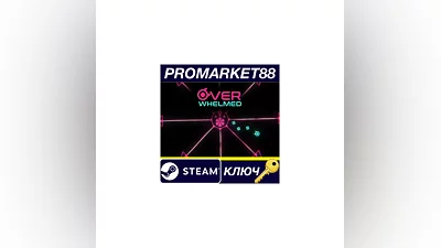 OVERWHELMED Steam КЛЮЧ GLOBAL