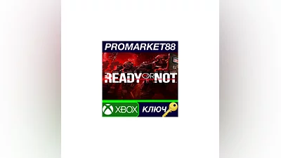 Ready or Not US Xbox Series X|S КЛЮЧСША