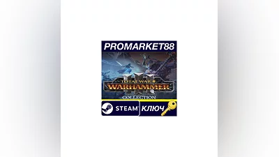 Total War: Warhammer III Collection EU Steam КЛЮЧ