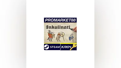 Inkulinati Steam КЛЮЧ ЕВРОПА