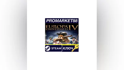 Europa Universalis IV /RU/CIS/TR Steam КЛЮЧ RU+CIS