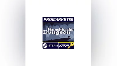 Hunchback's Dungeon Steam КЛЮЧ GLOBAL