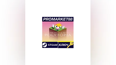 The Battle of Polytopia EU Steam КЛЮЧЕВРОПА