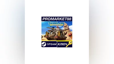 Sand Land Deluxe Edition Steam КЛЮЧ ЕВРОПА