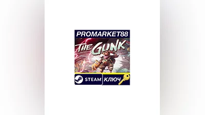 The Gunk EU Steam КЛЮЧ ЕВРОПА