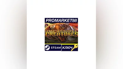 Impossible Creatures Steam Edition EU Steam КЛЮЧ
