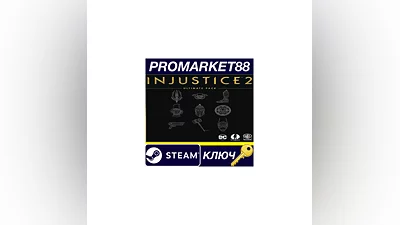 Injustice 2 - Ultimate Pack DLC EU Steam КЛЮЧ ЕВРОПА