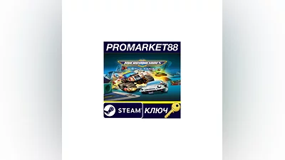 Micro Machines World Series EU Steam КЛЮЧ ЕВРОПА