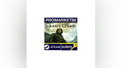 Mount & Blade EU Steam КЛЮЧ ЕВРОПА