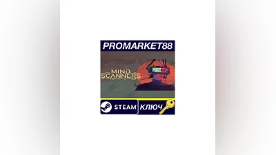 Mind Scanners EU Steam КЛЮЧ ЕВРОПА