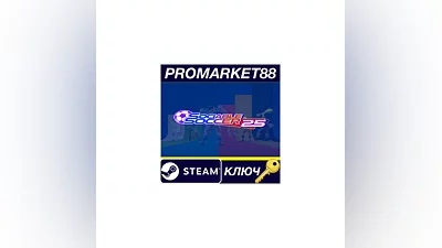 Sociable Soccer 25 Steam КЛЮЧ GLOBAL