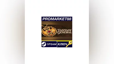 Fantasy General Steam КЛЮЧ GLOBAL