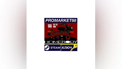 Homebody EU Steam КЛЮЧ ЕВРОПА