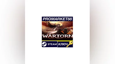 Wartorn Steam КЛЮЧ GLOBAL