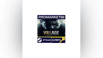 Resident Evil Village TR Steam КЛЮЧ ТУРЦИЯ