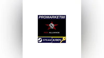 Red Alliance Steam КЛЮЧ GLOBAL