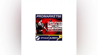 How To Survive: Third Person Standalone Steam КЛЮЧ