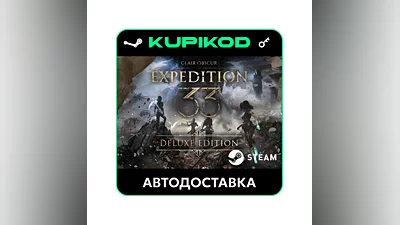 Clair Obscur: Expedition 33 RU+CIS Deluxe STEAM