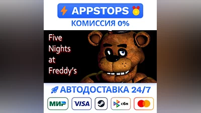 ️ Five Nights at Freddy's Steam Gift АВТО   РФ/СНГ