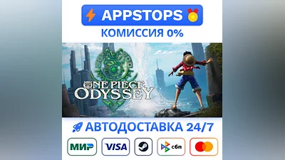 ️ ONE PIECE ODYSSEY Steam Gift   РОССИЯ / СНГ