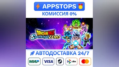 DRAGON BALL: Sparking! ZERO Deluxe Edition Steam RU