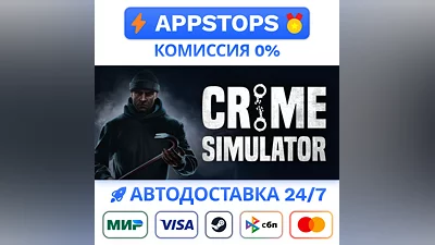 ️ Crime Simulator Steam Gift   РОССИЯ / СНГ