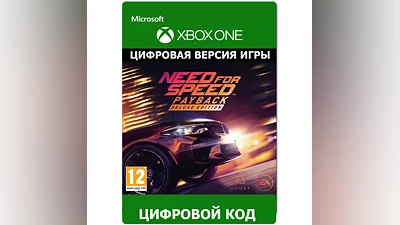 Need for Speed Payback Deluxe Edition XBOX ONE ключ