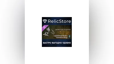 Monster Hunter Wilds - Layered Dual Blades: Cosmoloid