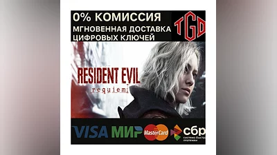 Resident Evil Requiem Xbox Series X|S Ключ