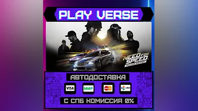 Need for Speed   АВТОВЫДАЧА  STEAM GIFT