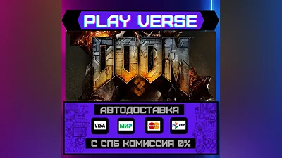 DOOM 3  АВТОВЫДАЧА  STEAM GIFT