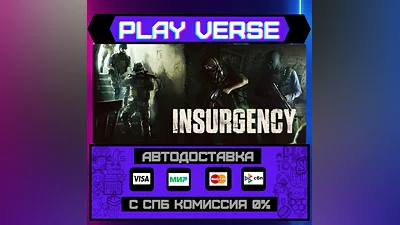 Insurgency  АВТОВЫДАЧА  STEAM GIFT
