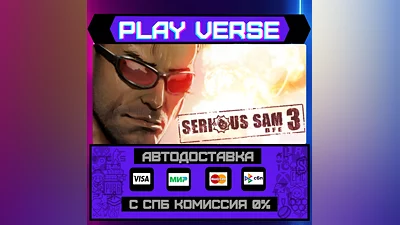 Serious Sam 3: BFE  АВТОВЫДАЧА  STEAM GIFT